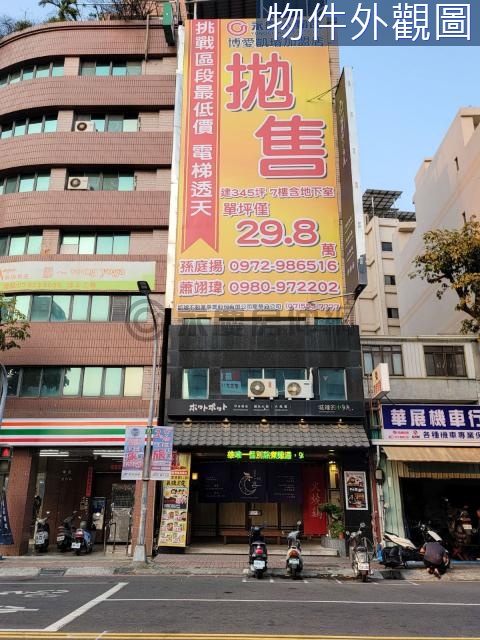 巨蛋商圈無敵店霸企業總部整棟電梯 高雄市左營區南屏路