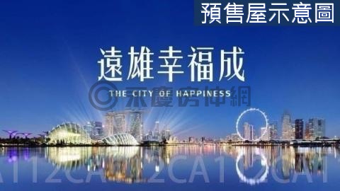 @海線起飛🌟遠雄幸福成/頂樓視野帝王戶二房平車 台中市梧棲區八德一路