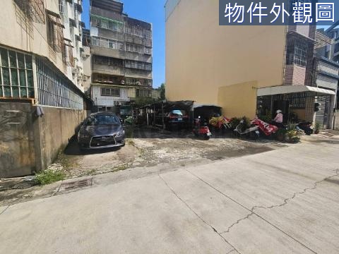 【安家】亞洲新灣區近港灣方正住宅建地 高雄市苓雅區苓雅寮段