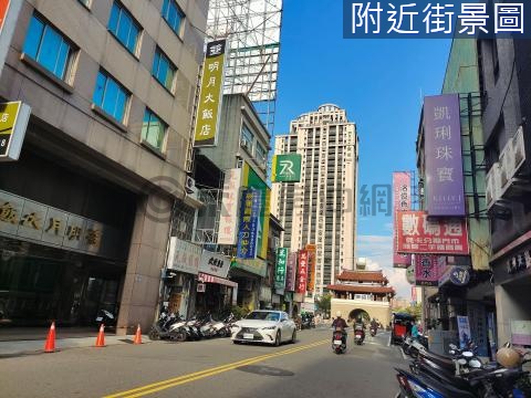 新竹都心  東門城圓環商業用透天店面 新竹市東區東門街