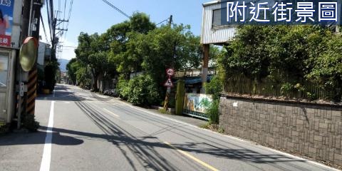 開心農場+農舍 新北市三峽區白雞