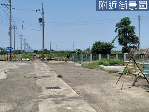 學甲30坪漂亮建地 台南市學甲區學甲段