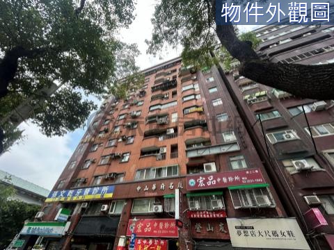 北車雙子潛力店面 台北市中山區中山北路一段