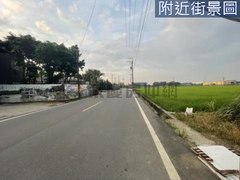 (吉)八德大面寬農地 桃園市八德區新興段