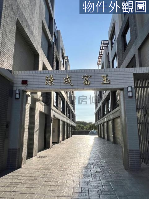 近青埔A19月眉路【謙成富玉A3】美墅~ 桃園市中壢區月眉路三段