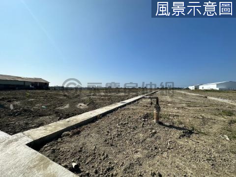 湖內超水超方正都市計畫內農地#2 高雄市湖內區圍子內段