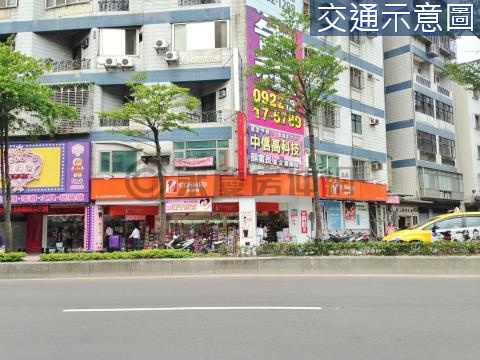 ☣️$8捷運傳家寶低總價增值黃金連鎖店面 新北市三重區車路頭街