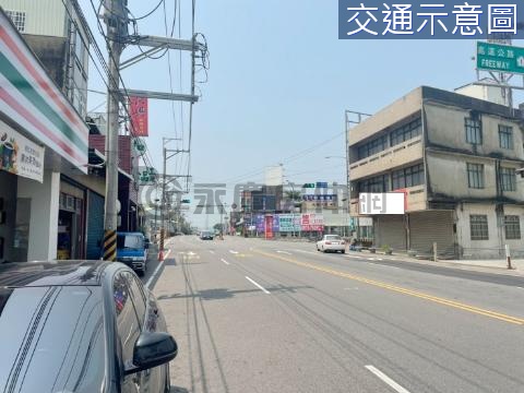 交流道旁乙種工業地 苗栗縣頭屋鄉孔聖段