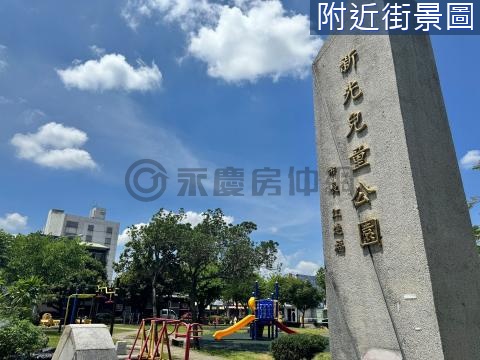 💎市民大道新高國小旁2房華廈 台中市太平區中山路四段