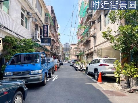 中山學區方便停車 新北市板橋區懷仁街