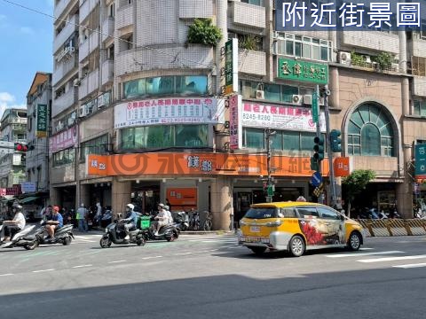 近捷超稀有金店面 新北市中和區中山路二段