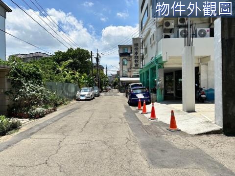 頭份都市計畫道路用地 苗栗縣頭份市成功段