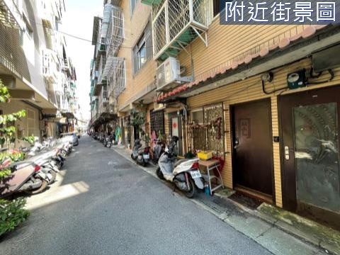 永春捷運黃金透天 台北市信義區虎林街