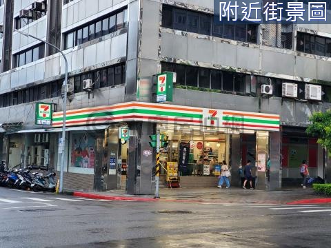 捷運收租角窗 台北市中山區中原街
