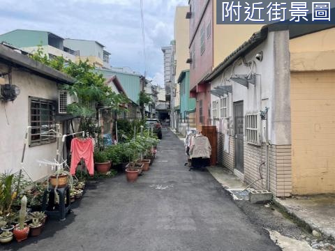 💝水湳/經貿一路旁可危老建地+平房 台中市北屯區中清路二段