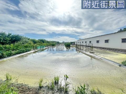 近科工區學南段177坪都計內潛力農地 台南市安南區學南段