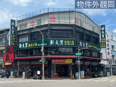 大里中興商圈大面寬角店 台中市大里區中興路二段