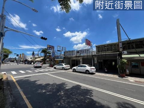 歸仁「中山路」面寬13米金店面 台南市歸仁區中山路三段