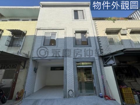 (吉Z)新屋整新美透天A 桃園市新屋區中華南路二段