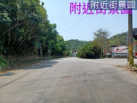 中寮先驅段正8米路清水國小旁農牧用地 南投縣中寮鄉先驅段