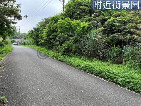 芝蘭段農地近芝蘭別墅臨馬路便宜賣 新北市三芝區芝蘭段