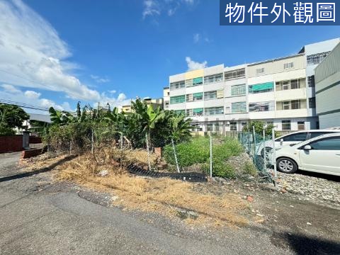 柳營『十美街』低總價方正漂亮建地 台南市柳營區柳中段