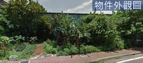 獨家龜山大崗段建地 桃園市龜山區大崗段