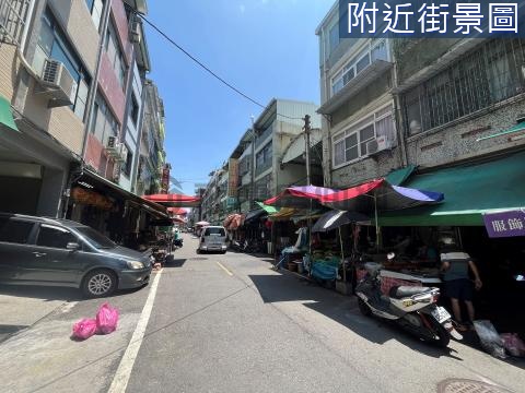 高雄車站後驛商圈正三樓騎樓透天店住 高雄市三民區喜峯街