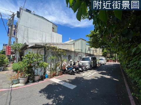 超稀有邊間三臨路平房 建商投資客趁現在超值入手 高雄市鼓山區鼓山三路