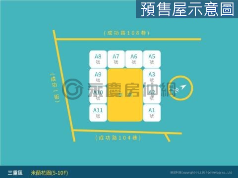 (125)集美商圈捷運三房車-米蘭花園次高樓 新北市三重區成功路