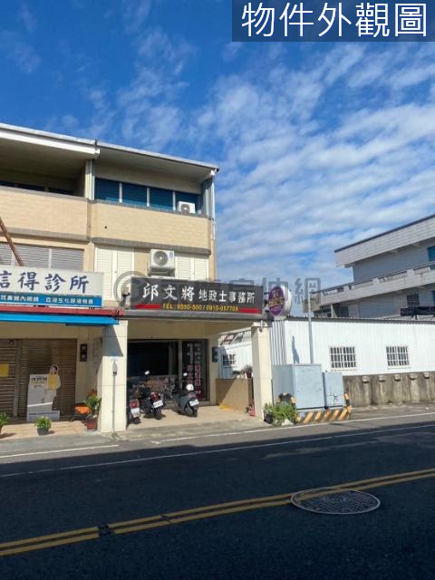 羅東鎮店面 宜蘭縣羅東鎮復興路二段