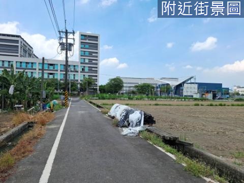 大寮和發產業專區旁雙面路水農地 高雄市大寮區大寮段二小段