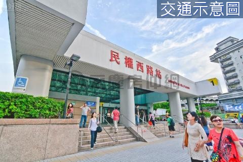 珍藏次高樓層鉑舍 台北市中山區