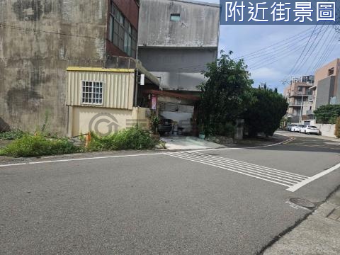 竹南火車站精華建地A區 苗栗縣竹南鎮維新段