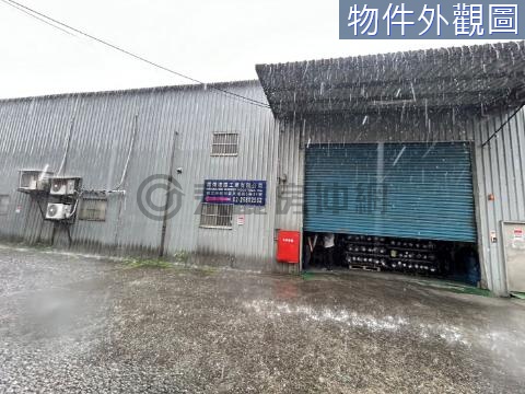 樹林民權街千坪稀有丁種建築用土地附廠房穩定收租 新北市樹林區民權街