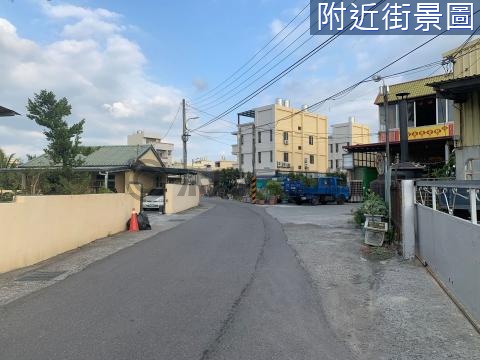 三家派出所農牧用地.. 彰化縣花壇鄉彰員路一段