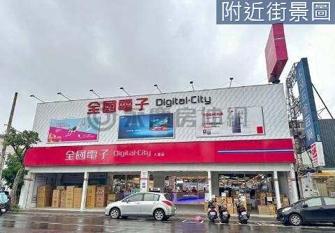 大里二期正大明路收租店面土地(B) 台中市大里區大仁段