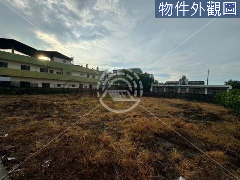 V.彰化埔心👀新館綠動公園旁🌳農地＋乙種建地 彰化縣埔心鄉新南段