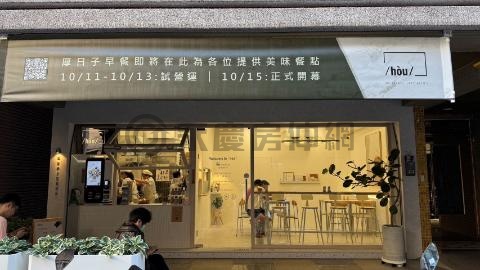 近捷運三重站3號出口 金店面.面寬漂亮 新北市三重區重陽路一段