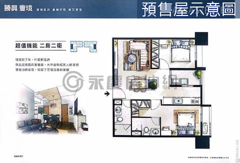 勝興豐境朝東景觀大棟距2房+柱邊平車 台中市梧棲區港新一路