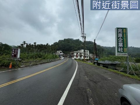 獨家🧨橫山農+建✨近內灣商圈，歡迎洽詢！ 新竹縣橫山鄉合興段