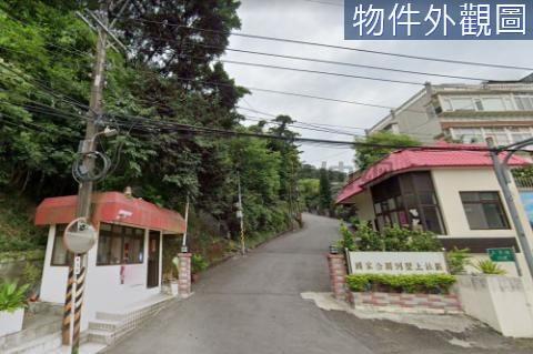 山景美如畫美別墅 新北市汐止區長青路