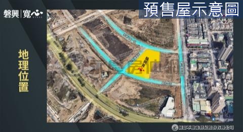 朝南磐興寬心A1棟14期仁平段大4房雙平車 台中市北屯區崇德八路一段