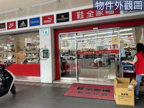 鳳山自由路上雙捷運雙金店面大地坪 高雄市鳳山區自由路