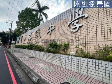 ㊣賦梅北路 66快速路 新屋齡合法鋼架農業設施 桃園市平鎮區賦梅北路