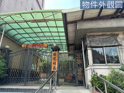 騰龍電梯漂亮美3房 桃園市龜山區東萬壽路