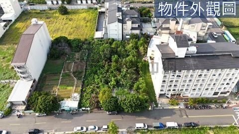 高雄大學&楠梓家樂福商圈住三美建地 高雄市楠梓區藍田中段