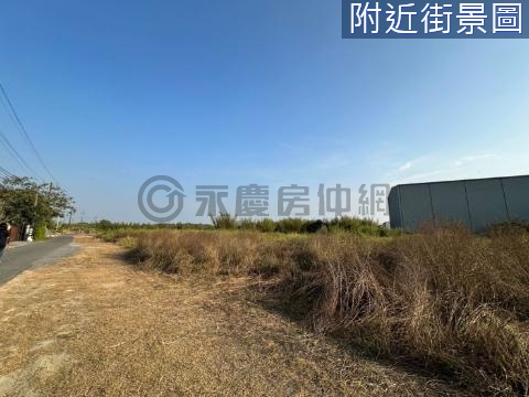 關廟(雙面臨路)特定農業區大面積農地 台南市關廟區深坑子段