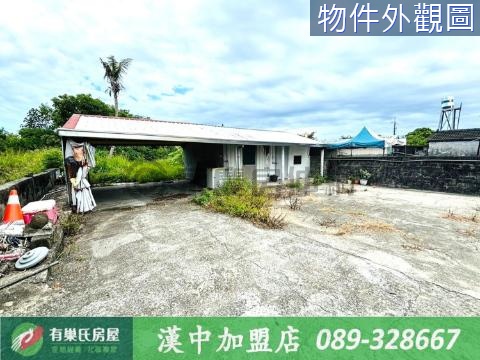 知本近台東大學20米路地45坪平房 台東縣台東市知本路二段