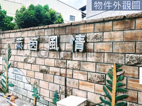 @親友專任台北港特定區萊茵風情次頂樓雙主臥四房 新北市八里區中山路一段